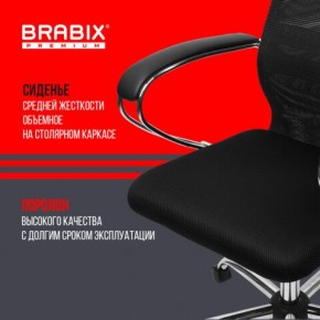 Кресло BRABIX PREMIUM "Ultimate EX-800" хром, плотная двойная сетка Х2, черное, 532911 в Нижнем Тагиле - nizhniy-tagil.mebel24.online | фото 7