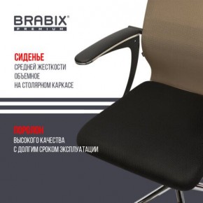 Кресло BRABIX PREMIUM "Ultimate EX-801" хром, плотная двойная сетка Х2, черное/коричневое, 532920 в Нижнем Тагиле - nizhniy-tagil.mebel24.online | фото 3