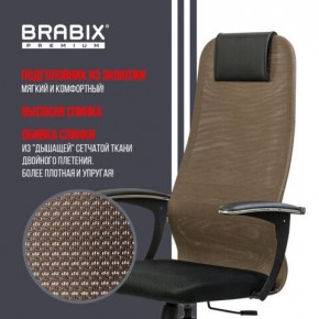 Кресло BRABIX PREMIUM "Ultimate EX-801" хром, плотная двойная сетка Х2, черное/коричневое, 532920 в Нижнем Тагиле - nizhniy-tagil.mebel24.online | фото 7