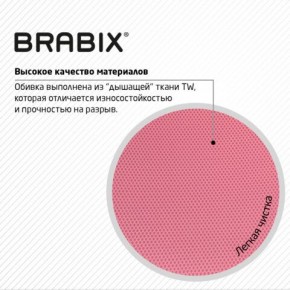 Кресло BRABIX "Fly MG-396W", с подлокотниками, пластик белый, сетка, розовое, 533008 в Нижнем Тагиле - nizhniy-tagil.mebel24.online | фото 7