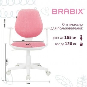 Кресло детское BRABIX "Fancy MG-201W", с подлокотниками, пластик белый, ткань вельветовая, розовое, 533009 в Нижнем Тагиле - nizhniy-tagil.mebel24.online | фото 5