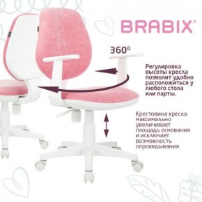 Кресло детское BRABIX "Fancy MG-201W", с подлокотниками, пластик белый, ткань вельветовая, розовое, 533009 в Нижнем Тагиле - nizhniy-tagil.mebel24.online | фото 6