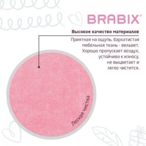 Кресло детское BRABIX "Fancy MG-201W", с подлокотниками, пластик белый, ткань вельветовая, розовое, 533009 в Нижнем Тагиле - nizhniy-tagil.mebel24.online | фото 7