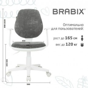 Кресло детское BRABIX "Fancy MG-201W", с подлокотниками, пластик белый, велюр, серое, 533010 в Нижнем Тагиле - nizhniy-tagil.mebel24.online | фото 5