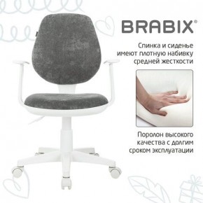 Кресло детское BRABIX "Fancy MG-201W", с подлокотниками, пластик белый, велюр, серое, 533010 в Нижнем Тагиле - nizhniy-tagil.mebel24.online | фото 6