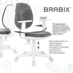 Кресло детское BRABIX "Fancy MG-201W", с подлокотниками, пластик белый, велюр, серое, 533010 в Нижнем Тагиле - nizhniy-tagil.mebel24.online | фото 7