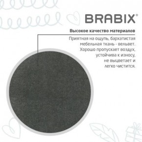 Кресло детское BRABIX "Fancy MG-201W", с подлокотниками, пластик белый, велюр, серое, 533010 в Нижнем Тагиле - nizhniy-tagil.mebel24.online | фото 9