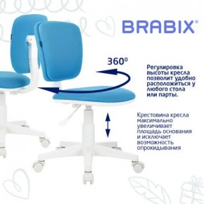 Кресло детское BRABIX "Joy MG-204W", без подлокотников, пластик белый, ткань TW, голубое, 533012 в Нижнем Тагиле - nizhniy-tagil.mebel24.online | фото 4