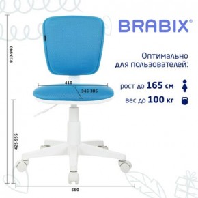 Кресло детское BRABIX "Joy MG-204W", без подлокотников, пластик белый, ткань TW, голубое, 533012 в Нижнем Тагиле - nizhniy-tagil.mebel24.online | фото 6