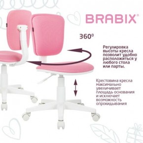 Кресло детское BRABIX "Joy MG-204W", без подлокотников, пластик белый, ткань TW, розовое, 533011 в Нижнем Тагиле - nizhniy-tagil.mebel24.online | фото 4