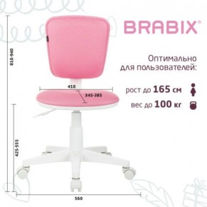 Кресло детское BRABIX "Joy MG-204W", без подлокотников, пластик белый, ткань TW, розовое, 533011 в Нижнем Тагиле - nizhniy-tagil.mebel24.online | фото 6