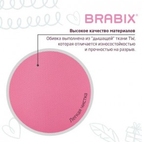 Кресло детское BRABIX "Joy MG-204W", без подлокотников, пластик белый, ткань TW, розовое, 533011 в Нижнем Тагиле - nizhniy-tagil.mebel24.online | фото 7