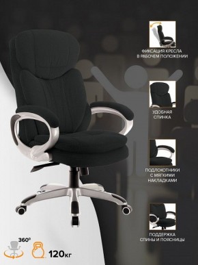 Кресло для руководителя Boss T в Нижнем Тагиле - nizhniy-tagil.mebel24.online | фото 4