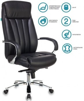 Кресло для  руководителя Бюрократ T-9922SL/BLACK в Нижнем Тагиле - nizhniy-tagil.mebel24.online | фото 5