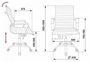 Кресло для руководителя CH-883-Low/BLACK в Нижнем Тагиле - nizhniy-tagil.mebel24.online | фото