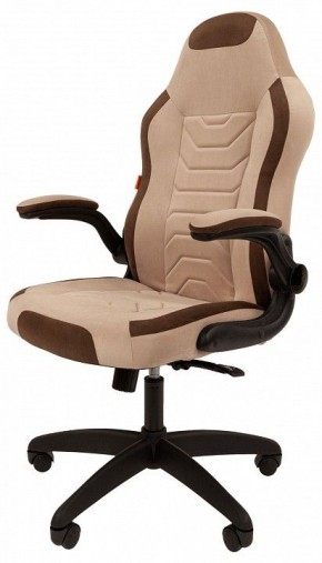 Кресло игровое Chairman Game 50 в Нижнем Тагиле - nizhniy-tagil.mebel24.online | фото 4