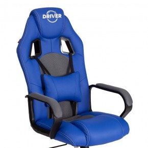 Кресло игровое Driver в Нижнем Тагиле - nizhniy-tagil.mebel24.online | фото 9
