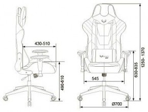 Кресло игровое VIKING 4 AERO BLUE в Нижнем Тагиле - nizhniy-tagil.mebel24.online | фото 12