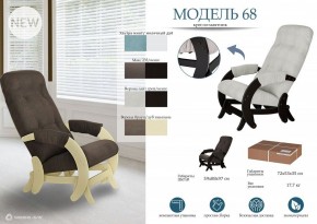 Кресло-качалка Модель 68 в Нижнем Тагиле - nizhniy-tagil.mebel24.online | фото 4