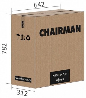 Кресло компьютерное Chairman 279 в Нижнем Тагиле - nizhniy-tagil.mebel24.online | фото 6