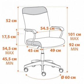 Кресло компьютерное Fly в Нижнем Тагиле - nizhniy-tagil.mebel24.online | фото 10