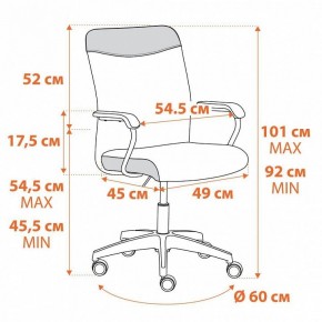 Кресло компьютерное Fly в Нижнем Тагиле - nizhniy-tagil.mebel24.online | фото