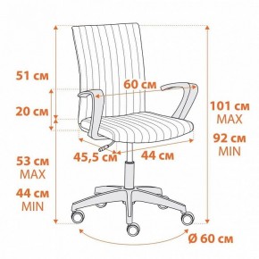 Кресло компьютерное Spark в Нижнем Тагиле - nizhniy-tagil.mebel24.online | фото 10