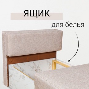 Кресло-кровать Нептун Аслан бежевый в Нижнем Тагиле - nizhniy-tagil.mebel24.online | фото 7