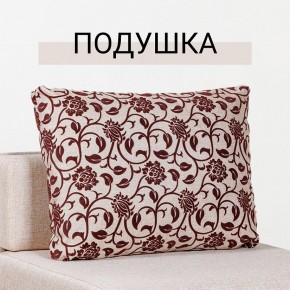 Кресло-кровать Нептун Аслан бежевый в Нижнем Тагиле - nizhniy-tagil.mebel24.online | фото 8