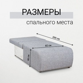 Кресло-кровать Нептун Аслан серый в Нижнем Тагиле - nizhniy-tagil.mebel24.online | фото 5
