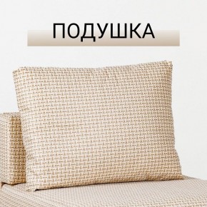 Кресло-кровать Нептун Ратибор светлый в Нижнем Тагиле - nizhniy-tagil.mebel24.online | фото 8