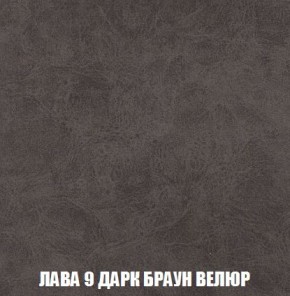 Кресло-кровать + Пуф Кристалл (ткань до 300) Боннель в Нижнем Тагиле - nizhniy-tagil.mebel24.online | фото 30