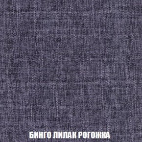 Кресло-кровать + Пуф Кристалл (ткань до 300) Боннель в Нижнем Тагиле - nizhniy-tagil.mebel24.online | фото 59