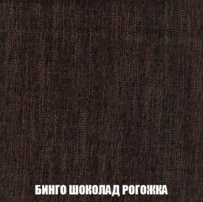Кресло-кровать + Пуф Кристалл (ткань до 300) Боннель в Нижнем Тагиле - nizhniy-tagil.mebel24.online | фото 60