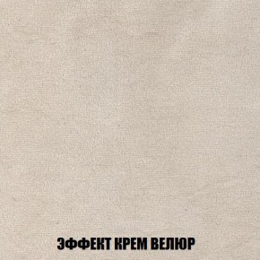 Кресло-кровать + Пуф Кристалл (ткань до 300) Боннель в Нижнем Тагиле - nizhniy-tagil.mebel24.online | фото 79