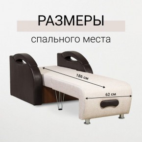 Кресло-кровать Юпитер Аслан бежевый в Нижнем Тагиле - nizhniy-tagil.mebel24.online | фото 3