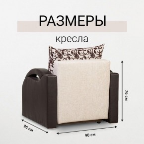 Кресло-кровать Юпитер Аслан бежевый в Нижнем Тагиле - nizhniy-tagil.mebel24.online | фото 5