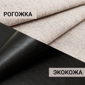 Кресло-кровать Юпитер Аслан бежевый в Нижнем Тагиле - nizhniy-tagil.mebel24.online | фото 10