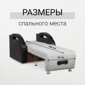 Кресло-кровать Юпитер Аслан серый в Нижнем Тагиле - nizhniy-tagil.mebel24.online | фото 3