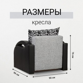 Кресло-кровать Юпитер Аслан серый в Нижнем Тагиле - nizhniy-tagil.mebel24.online | фото 5