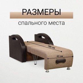Кресло-кровать Юпитер Ратибор темный в Нижнем Тагиле - nizhniy-tagil.mebel24.online | фото 3