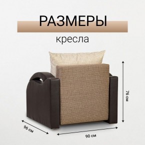 Кресло-кровать Юпитер Ратибор темный в Нижнем Тагиле - nizhniy-tagil.mebel24.online | фото 5