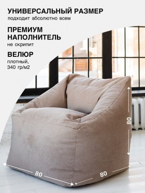 Кресло-мешок Gap в Нижнем Тагиле - nizhniy-tagil.mebel24.online | фото 2