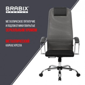 Кресло офисное BRABIX PREMIUM "Ultimate EX-800" хром, плотная двойная сетка Х2, черное/серое, 532912 в Нижнем Тагиле - nizhniy-tagil.mebel24.online | фото 6