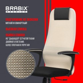 Кресло офисное BRABIX PREMIUM "Ultimate EX-801" хром, плотная двойная сетка Х2, черное/бежевое, 532919 в Нижнем Тагиле - nizhniy-tagil.mebel24.online | фото 4