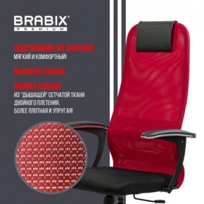 Кресло офисное BRABIX PREMIUM "Ultimate EX-801" хром, плотная двойная сетка Х2, черное/красное, 532921 в Нижнем Тагиле - nizhniy-tagil.mebel24.online | фото 3