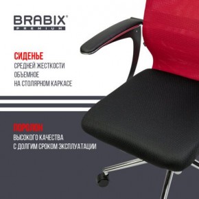 Кресло офисное BRABIX PREMIUM "Ultimate EX-801" хром, плотная двойная сетка Х2, черное/красное, 532921 в Нижнем Тагиле - nizhniy-tagil.mebel24.online | фото 8