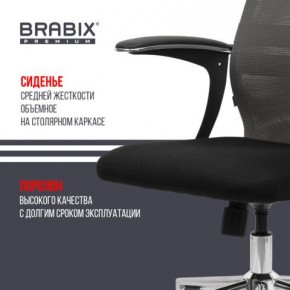 Кресло офисное BRABIX PREMIUM "Ultimate EX-801" хром, плотная двойная сетка Х2, черное/серое, 532918 в Нижнем Тагиле - nizhniy-tagil.mebel24.online | фото 9