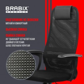 Кресло офисное BRABIX PREMIUM "Ultimate EX-801" пластик, плотная двойная сетка Х2, черное, 532922 в Нижнем Тагиле - nizhniy-tagil.mebel24.online | фото 4