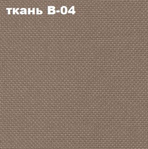 Кресло Престиж Самба СРТ (ткань В-04/светло-коричневый) в Нижнем Тагиле - nizhniy-tagil.mebel24.online | фото 2